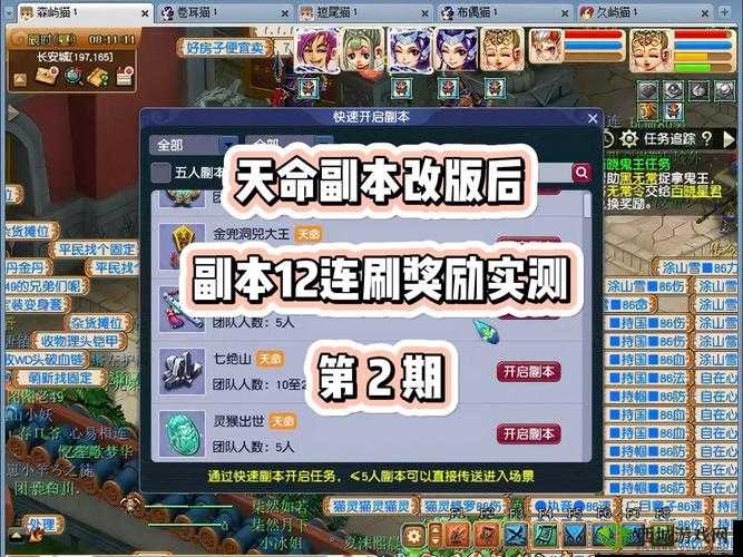 英雄棋士团镜之魔女怎么打 副本玩法及奖励介绍