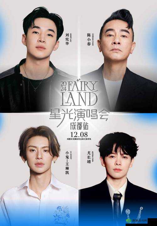 星光创造营演唱会怎么开?开演唱会方法深度解析