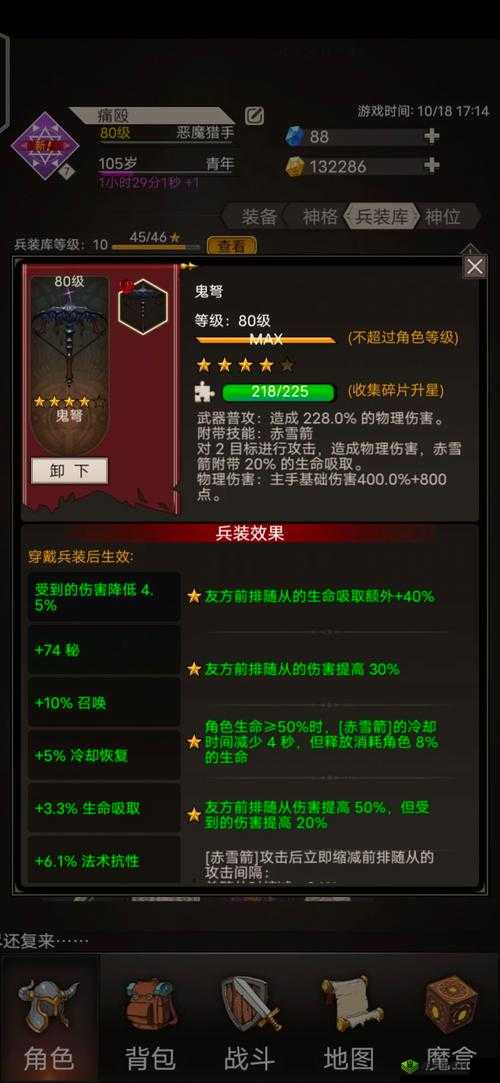 不朽之旅召唤流玩法攻略 转职技能选择推荐及未来玩法革命预测