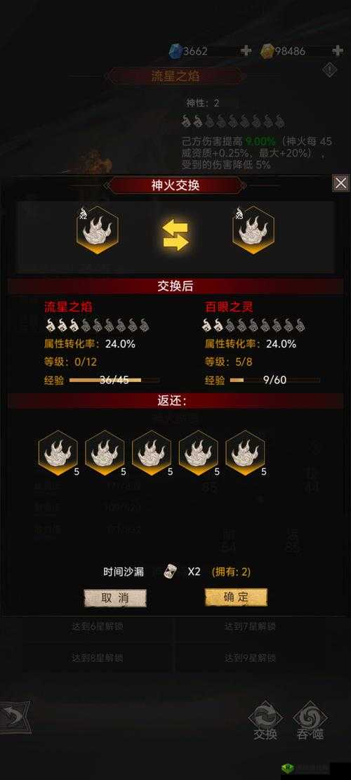 不朽之旅成团礼包码领不了怎么办?礼包领取攻略