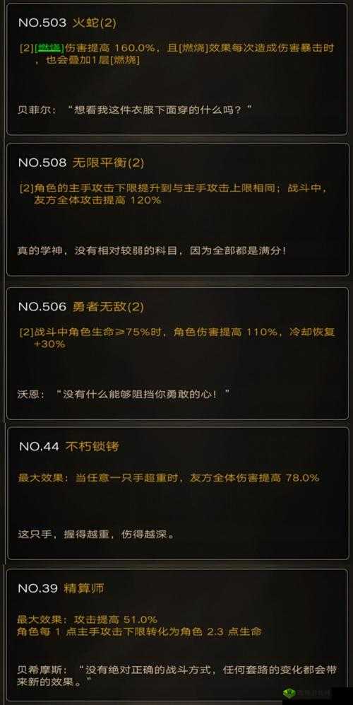 不朽之旅充值返利怎么领取 返利领取攻略