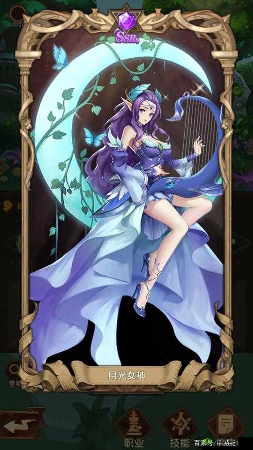 英雄棋士团，月光女神的角色属性技能图鉴与资源管理艺术