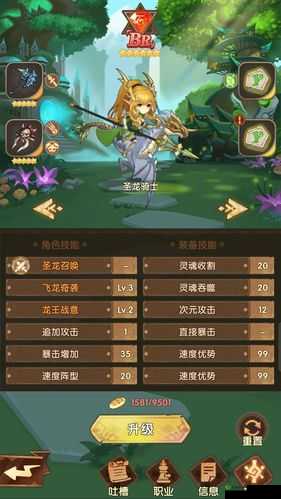 英雄棋士团不死鸟怎么样,角色属性技能图鉴