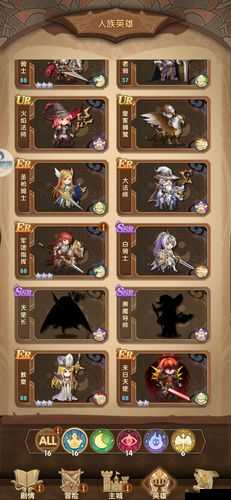 英雄棋士团黑魔导师怎么样?角色属性技能图鉴深度解析