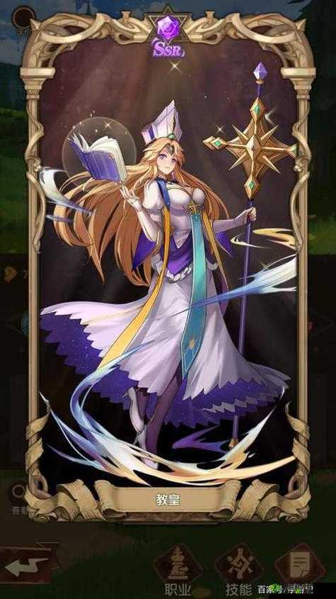 英雄棋士团教皇怎么样?角色属性技能图鉴及玩法革命预测