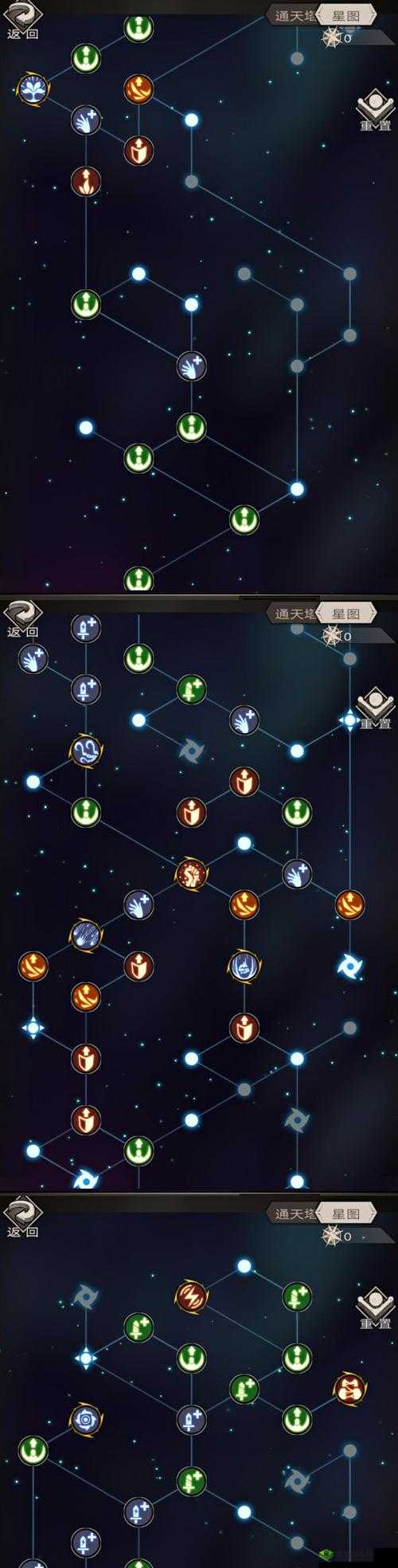 不朽之旅技能怎么升阶？技能升阶流程一览