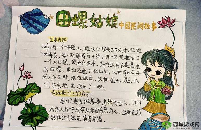 桂花婶为何被说九曲十八弯？探秘背后原因及相关故事大揭秘