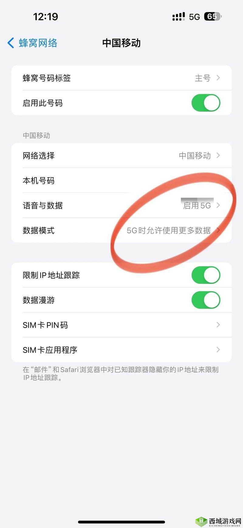 如何开启 5G 网络?5G 手机这样设置就可以