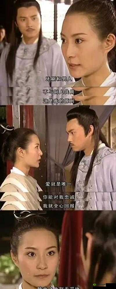 穿越时空的绝恋:c1v1古言中的深情纠葛与命运交织