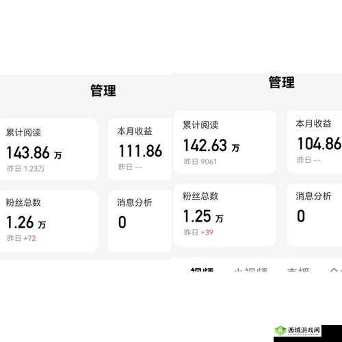 星光创造营粉丝数量怎么提升？数量提升方法介绍