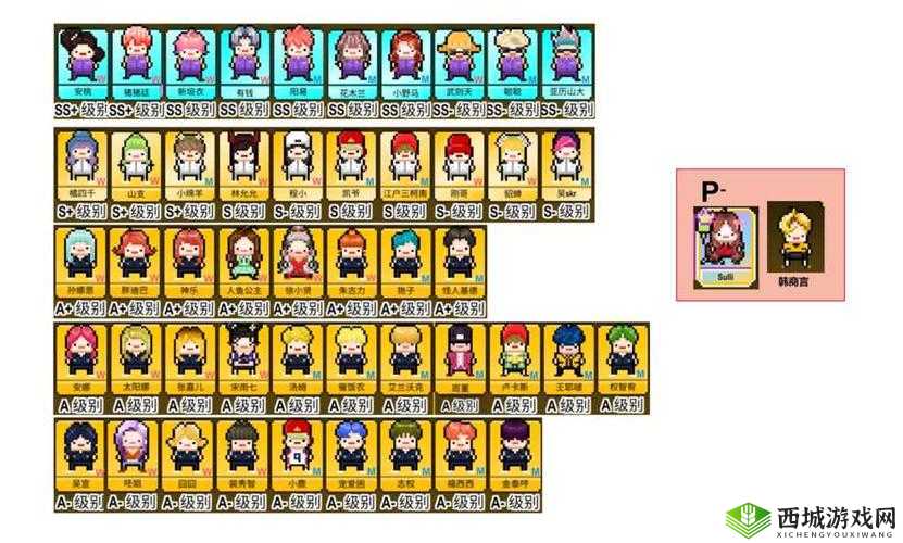 星光创造营蓝色小鸟道具获得方法介绍