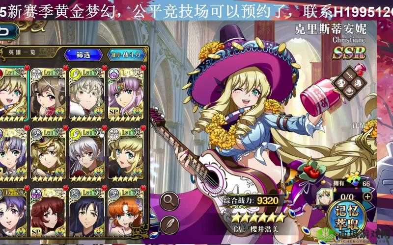 梦幻模拟战手游PVE练什么角色好?推图角色培养推荐在资源管理中的重要性及策略