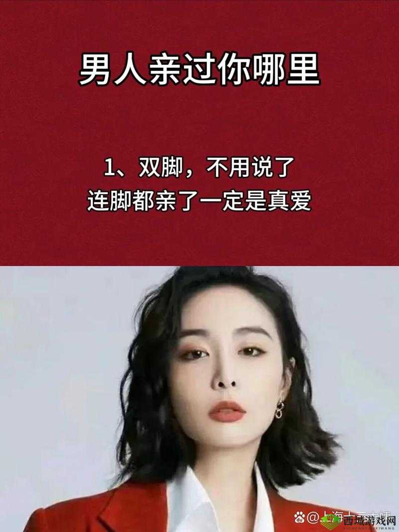 男子肯亲花园说明了什么?这背后的真相让人震惊