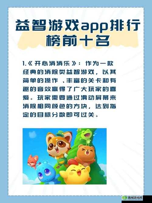 积积桶积积30分免费下载:轻松获取资源,享受无限乐趣