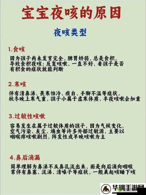 宝宝都湿透了还嘴硬喊疼到底是怎么回事?原因何在引发关注
