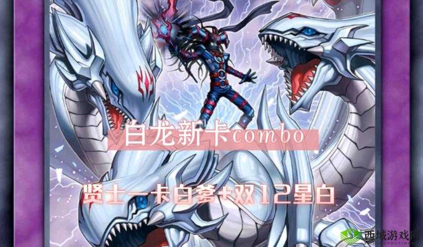 英雄棋士团白龙怎么样,角色属性技能图鉴的演变史