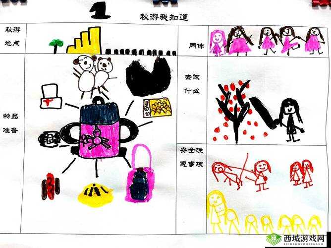 温热的大手在身上游走究竟意味着什么？引发好奇的深度探讨