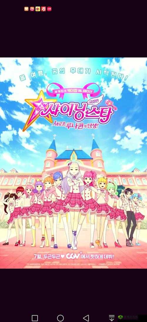 天美果冻女儿的梦想是什么?揭秘她心中最渴望实现的未来愿景