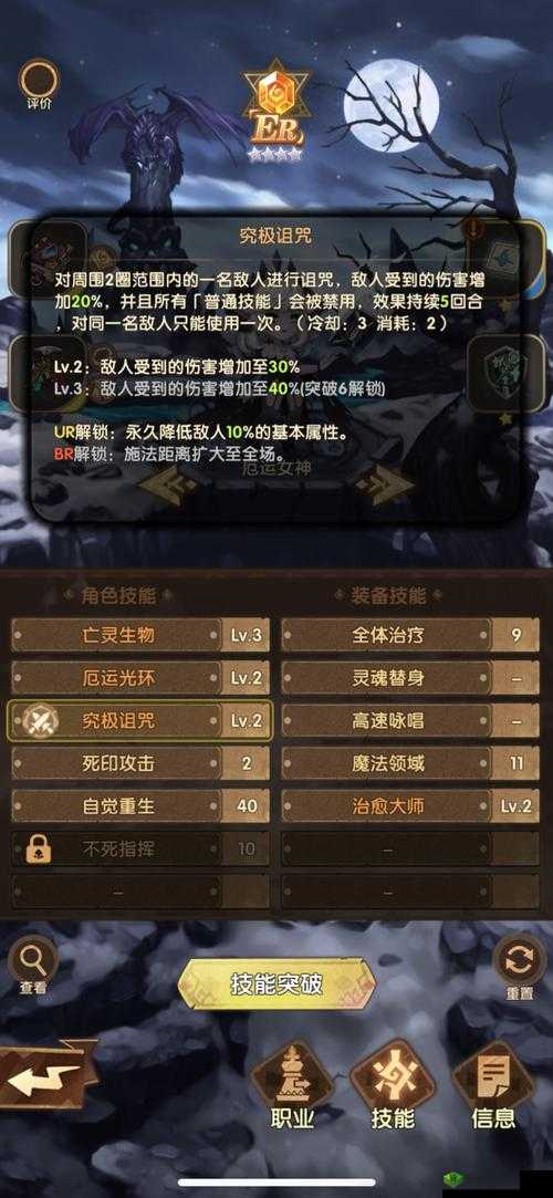 英雄棋士团屠夫怎么样,角色属性技能图鉴深度解析