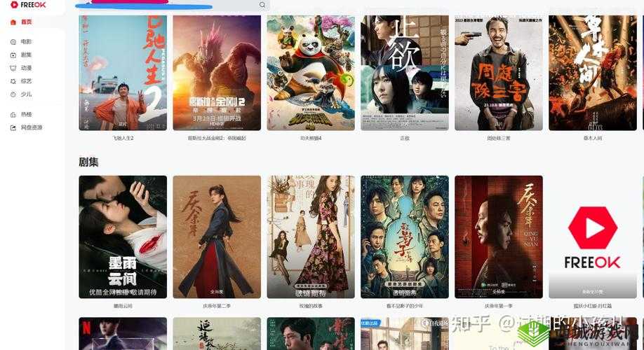 一站影视怎么样?一站影视有哪些精彩影视资源?一站影视为何备受关注?