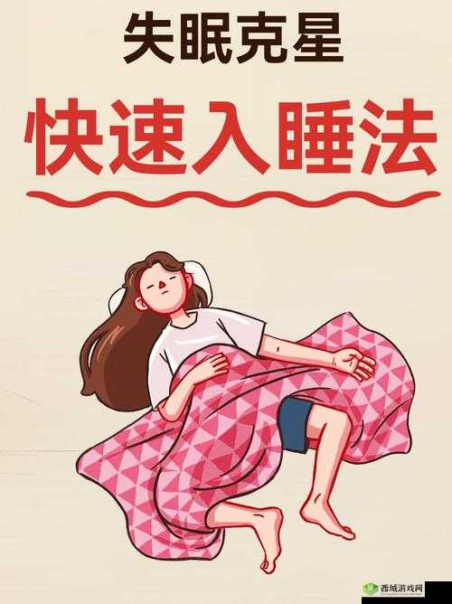 女人半夜莲花开很难受怎么办？专家支招缓解不适，快速恢复舒适睡眠