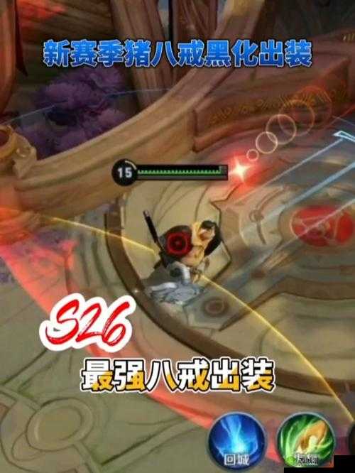 曙光英雄猪八戒怎么样?英雄技能出装攻略及玩法革命预测