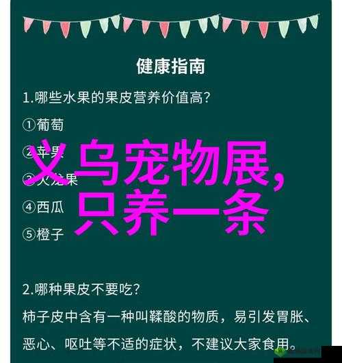 提问：被自己家狗上瘾了该怎么办？如何正确应对这种情况？