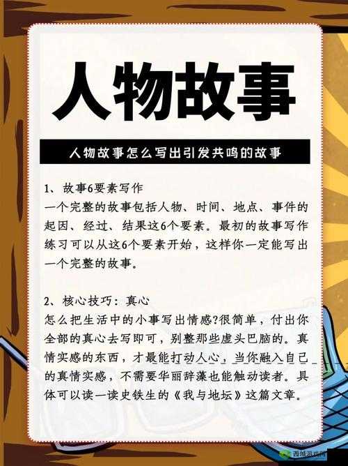 迷人的邻居:揭秘社区中最受欢迎的人物及其背后的故事