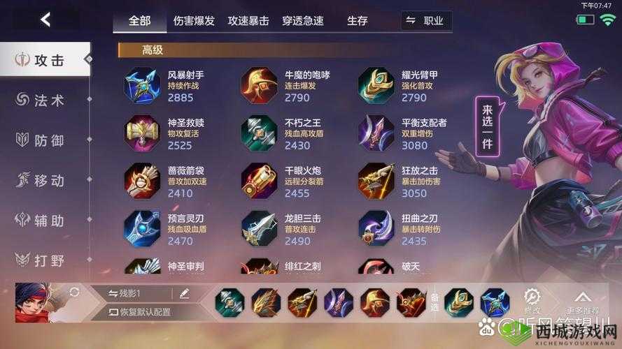 曙光英雄阿里巴巴怎么样,英雄技能出装攻略的演变史