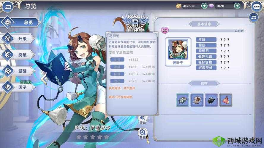 阿卡迪亚姜叶宁怎么样?英雄属性技能介绍及玩法革命预测