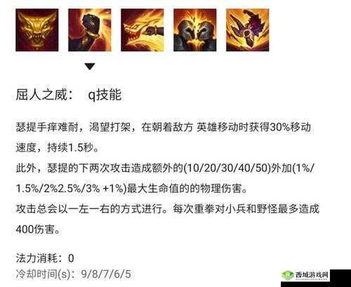 阿卡迪亚珂尔怎么样，英雄属性技能介绍