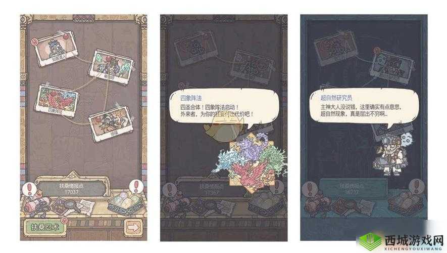 最强蜗牛扶桑神域怎么去 扶桑神域开启方法介绍