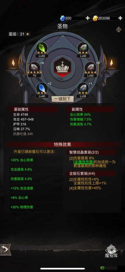 不朽之旅钻石怎么获得,钻石获得方法介绍