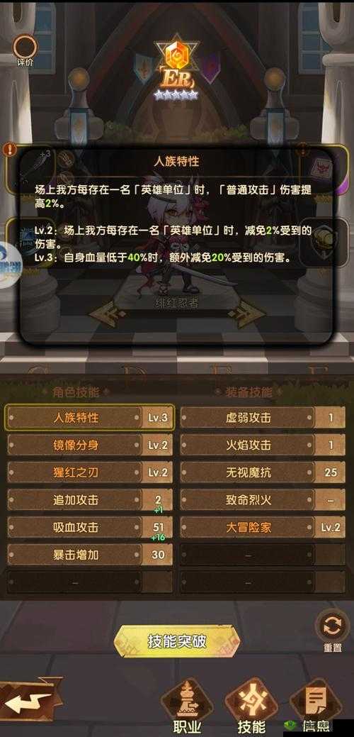 英雄棋士团装备怎么获得,装备获取攻略