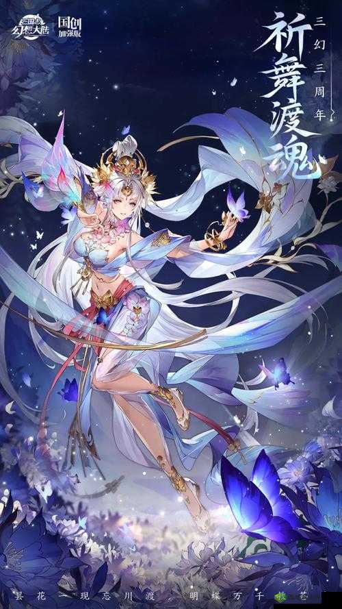 三国志幻想大陆貂蝉战魂搭配秘籍，解锁乱世佳人的无限可能