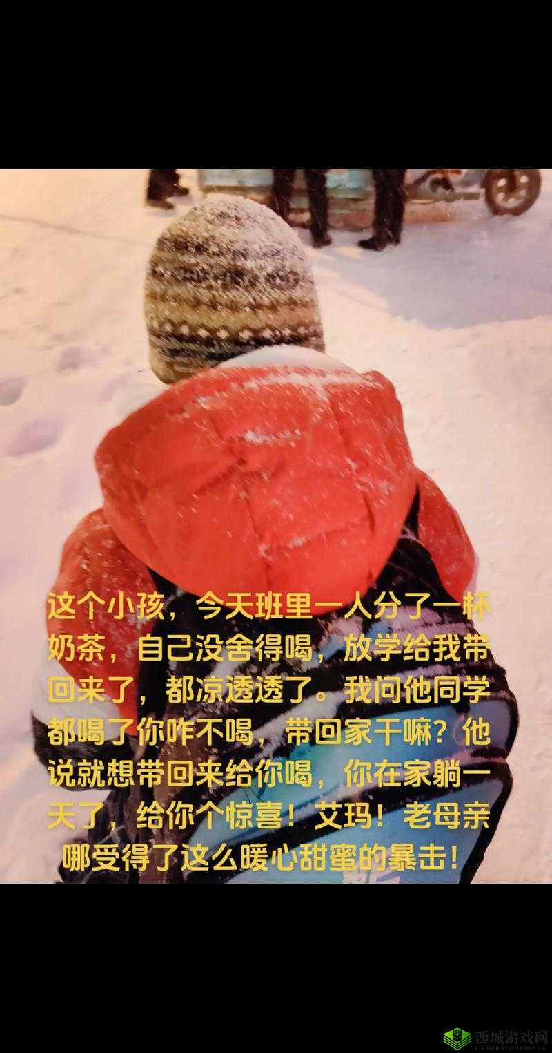 一位勇敢的小男孩,在半夜为女孩送上温暖的食物,这背后的故事让人感动不已