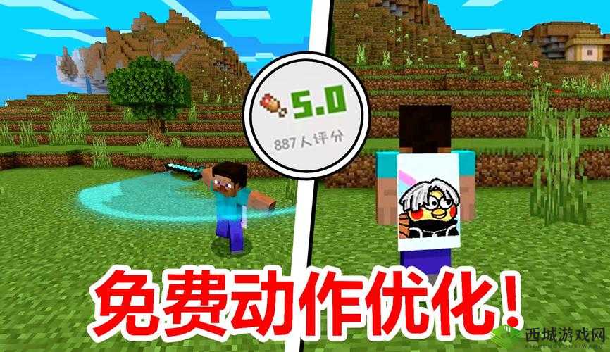 暴躁老外玩 Minecraft 全新优化上线,你能想象到的都有