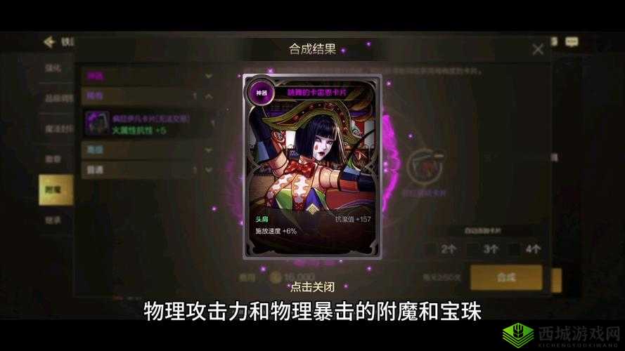 阿卡迪亚乌雷恩怎么样,英雄属性技能介绍与资源管理策略