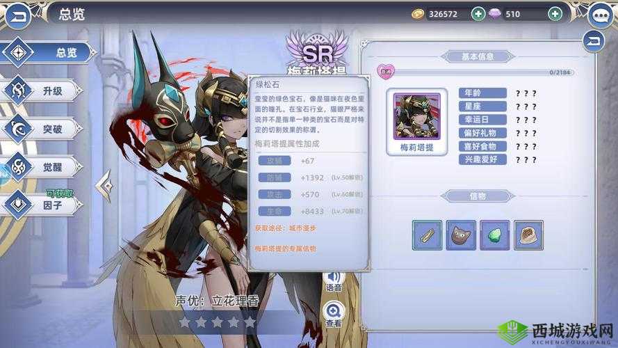 阿卡迪亚梅莉塔提怎么样，英雄属性技能介绍及玩法革命预测