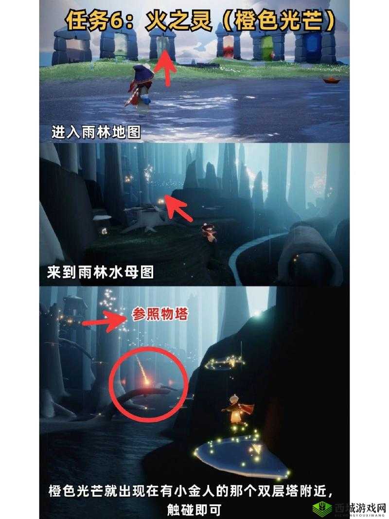 光遇遗忘方舟心之灵怎么获得?在哪里?全面攻略