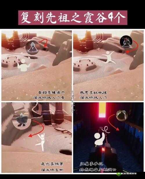 光遇全图先祖有多少个,先祖数量介绍及其资源管理策略