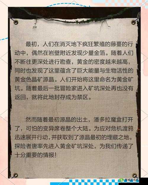 一次开三门的惊险经历:探索未知之门背后的秘密与挑战