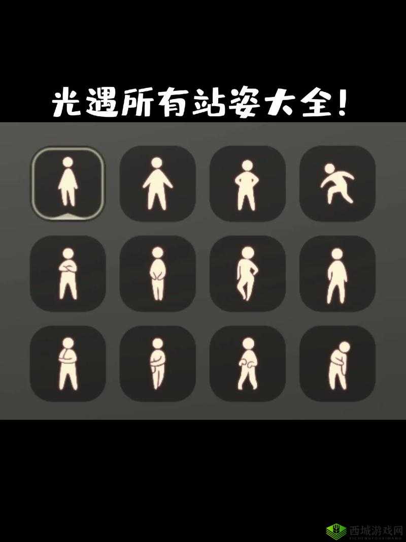 光遇思考动作在哪里?获取方式介绍及未来玩法革命预测