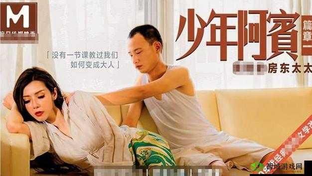 麻花豆传最新一期节目揭秘：独家内容抢先看，精彩看点不容错过