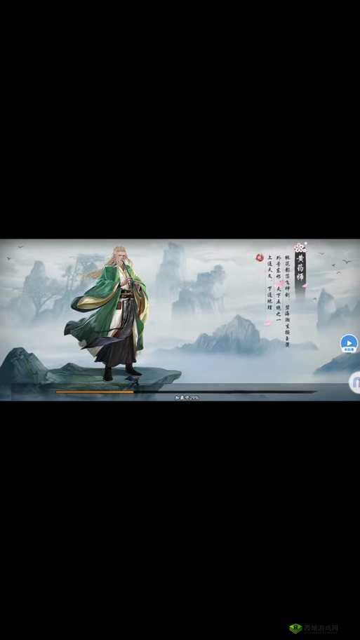 新射雕群侠传之铁血丹心王重阳怎么获得 招募攻略