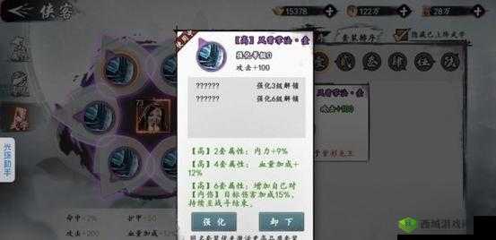 新射雕群侠传之铁血丹心屠龙刀在哪里?屠龙刀获得方式详解