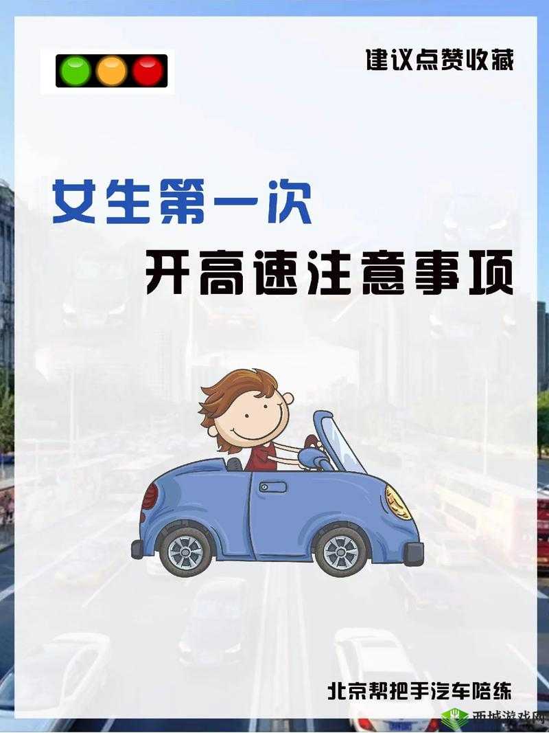 一加速女朋友就会哭,这种情况下驾驶技术到底需不需要提升呢?