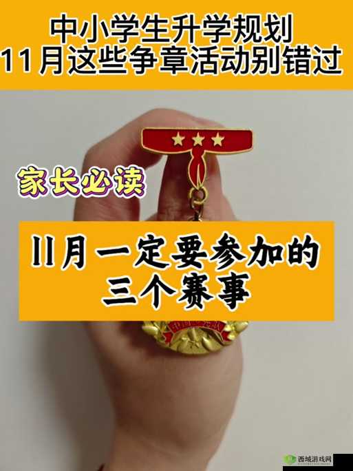 红领巾吃瓜往期回顾合集:深度揭秘网络热门事件,带你回顾那些年我们一起追过的瓜