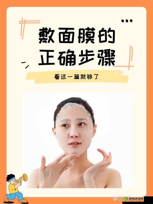 为什么一插水一敷面膜的效果那么好?