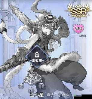 阿卡迪亚江小星怎么样,英雄属性技能介绍